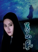 国产黑丝高潮